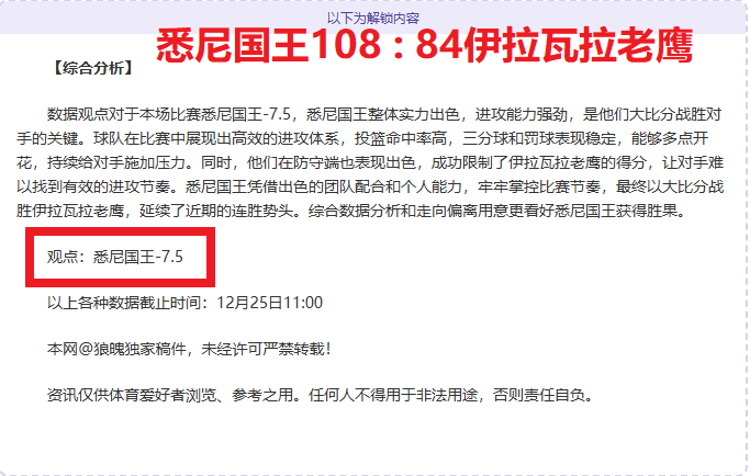 曹永竞遭亚,足联重磅打,场禁赛,B体育官网,B体育平台,B体育链接,B体育官方