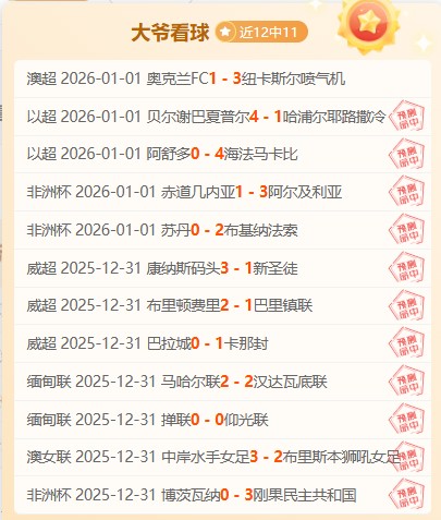 马德兴揭秘,中足联改革,换汤不换药,B体育官网,B体育平台,B体育链接,B体育官方