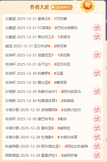 天激战超越,莫迪恩战绩,领先,B体育官网,B体育平台,B体育链接,B体育官方