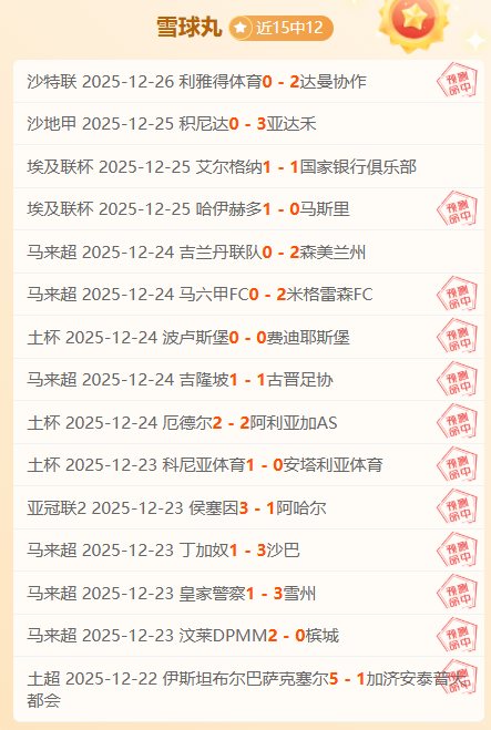 蜂巢之猎,猛龙对决,黄蜂出击,B体育官网,B体育平台,B体育链接,B体育官方