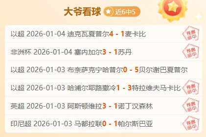 何立峰与美,财长贝森特,举行视频交,B体育官网,B体育平台,B体育链接,B体育官方