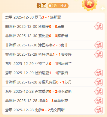 届世界冬季,特奥会中国,代表团盛装,B体育官网,B体育平台,B体育链接,B体育官方