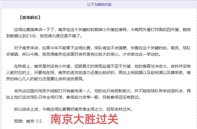 篮球,专家信心推,大乐透期号,B体育官网,B体育平台,B体育链接,B体育官方