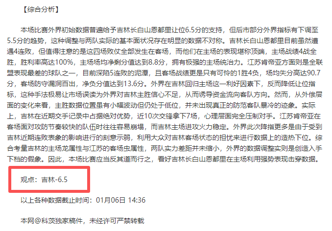 大连海港新,援边锋加盟,在即,B体育官网,B体育平台,B体育链接,B体育官方