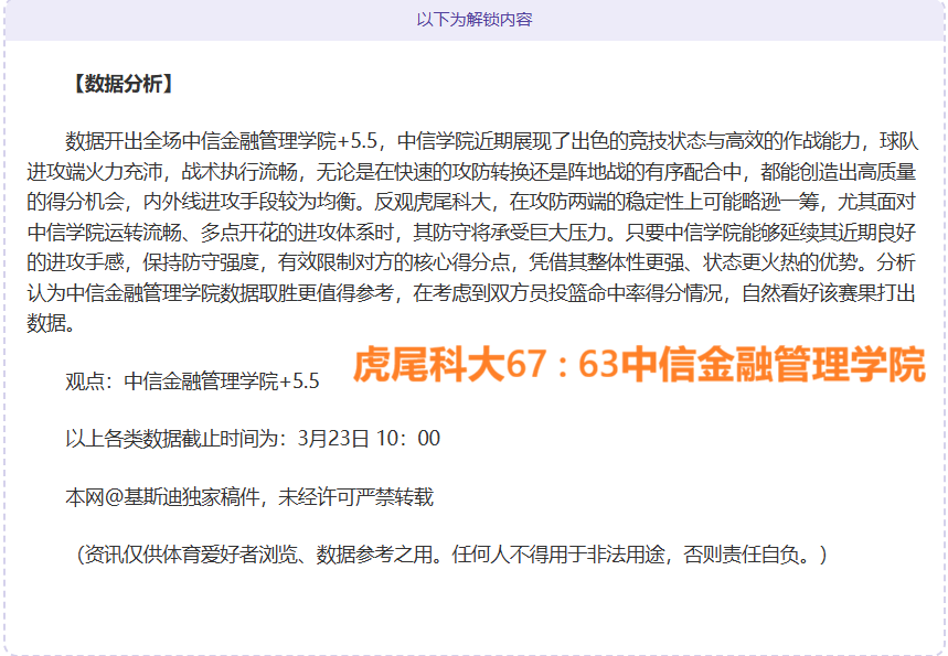 上海,岁新星再放,异彩,B体育官网,B体育平台,B体育链接,B体育官方