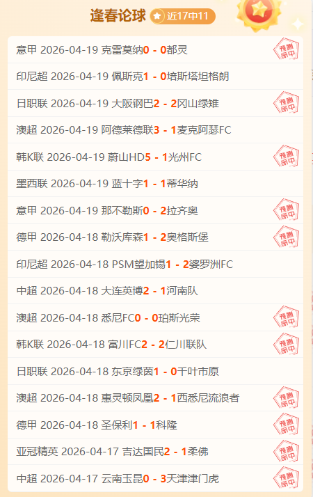 韩篮甲情报,专家午场解,读原州对阵,B体育官网,B体育平台,B体育链接,B体育官方