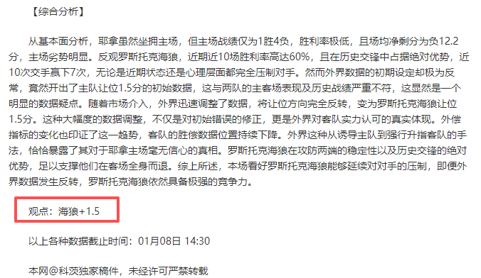 新西兰大乐,透期号专家,推荐分析,B体育官网,B体育平台,B体育链接,B体育官方