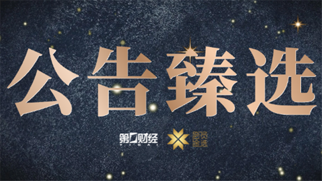 卡洛斯自爆破产真相：经纪人与家人联手，99财富瞬间蒸发