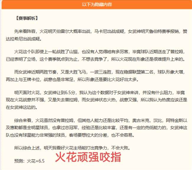 海信猎影,显示器深度,评测,B体育官网,B体育直播,B体育下载,B体育平台,B体育娱乐