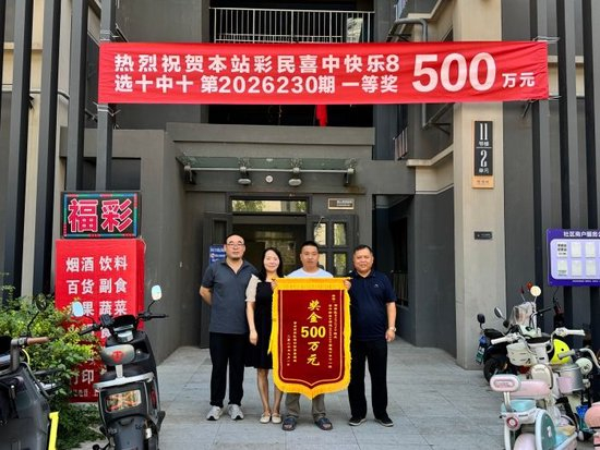 2026前瞻：英国发展轨迹与潜在风险