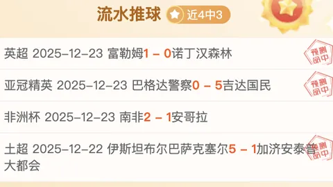 澳女联女王13连胜领跑！精准预测，大比分悬念揭晓！