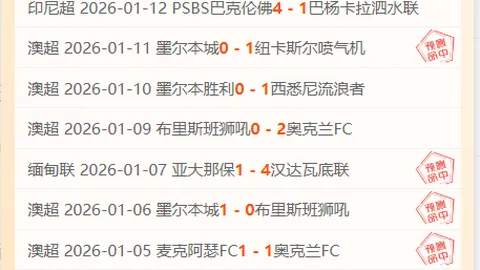 挪威奥运冠军父亲回应子女教育：严格关爱下的教育之道