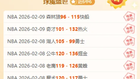 拜仁慕尼黑以4-2击败海登海姆，德甲胜利喜讯频传