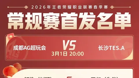 今夏皇马无意回购帕斯，科莫留队信念坚定