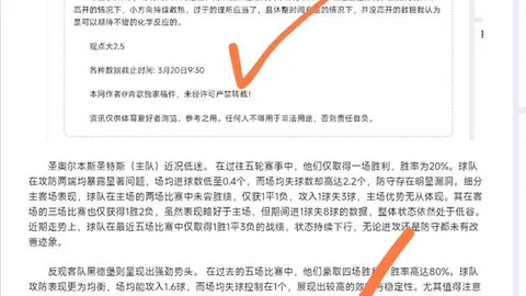 中超分析青岛海牛VS河南队专家推荐