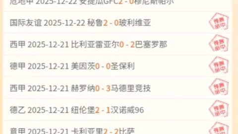 篮球盛宴，39战27胜，决战时刻，专注力巅峰对决！