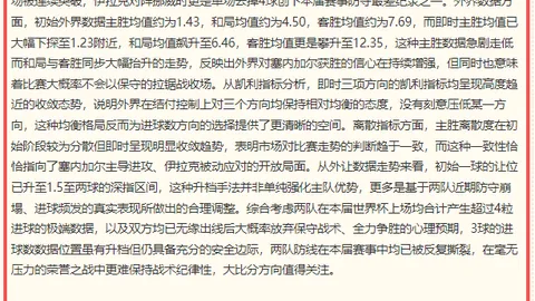 体育 151819 01