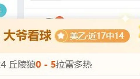 体育 150417