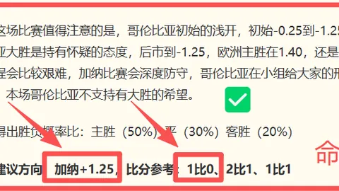 体育 ，B体育平台，160025