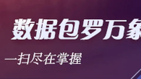 高市早苗躺平争议再起：翻车背后的真相