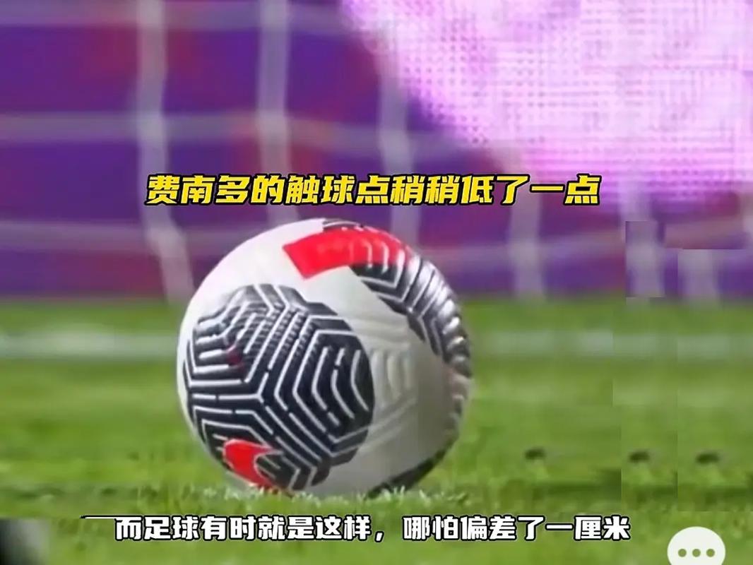 曼联转会