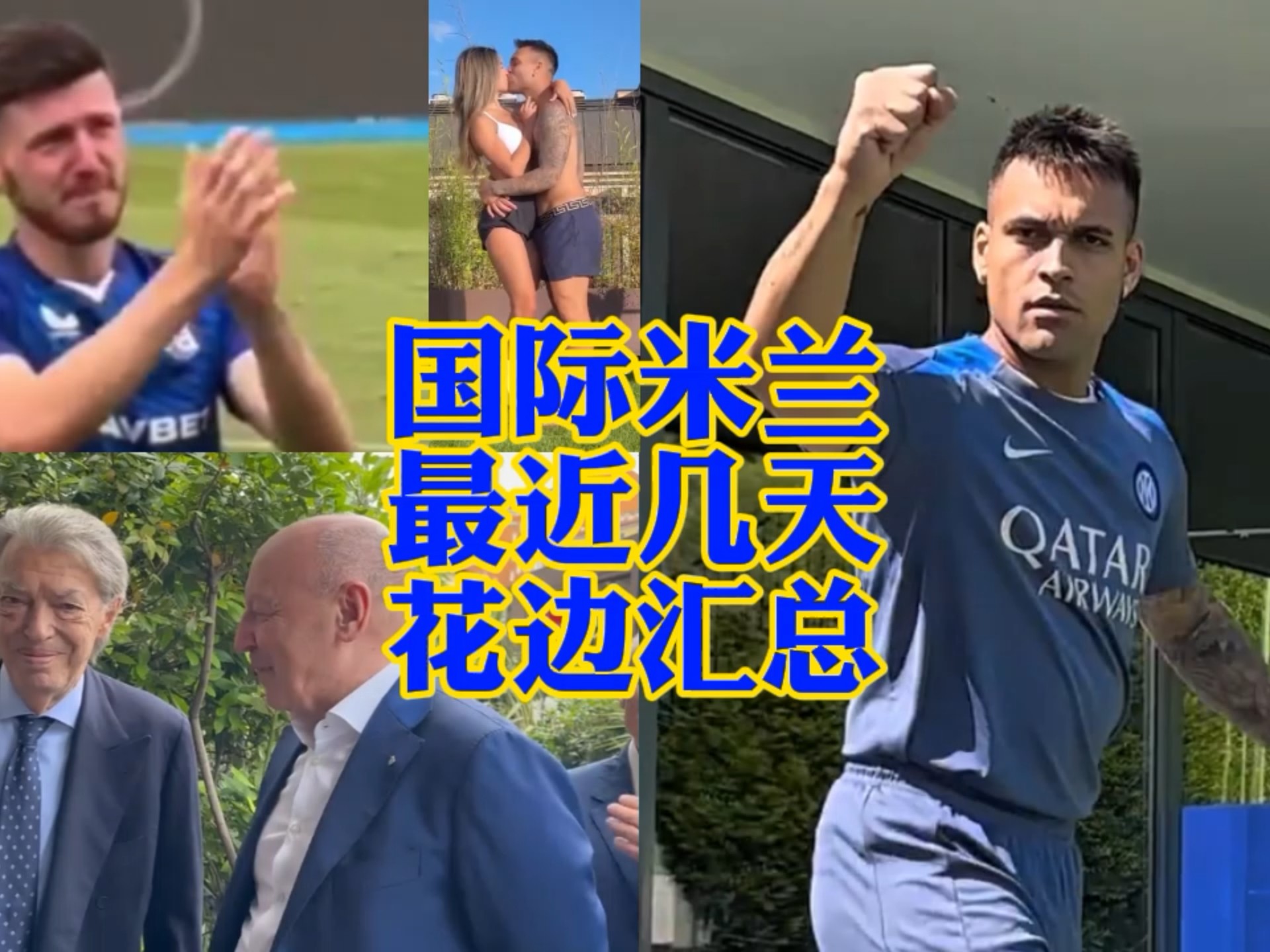 球队在其他